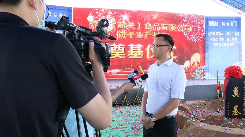 ���ѣ��عأ�ʳ�����޹�˾��ڨ��ʽԲ���ֳ������� (3)