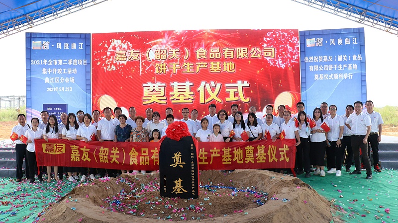 ���ѣ��عأ�ʳ�����޹�˾��ڨ��ʽԲ���ֳ������� (4)