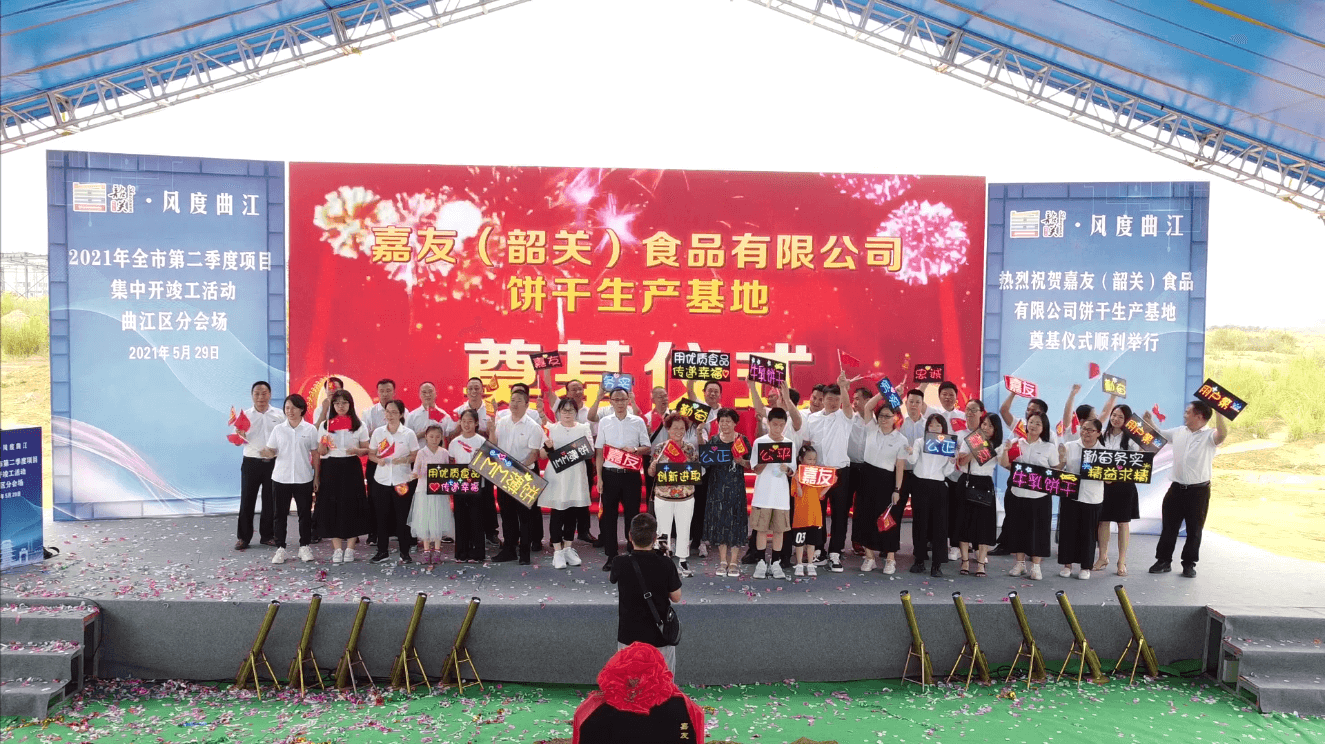 ���ѣ��عأ�ʳ�����޹�˾��ڨ��ʽԲ���ֳ������� (3)