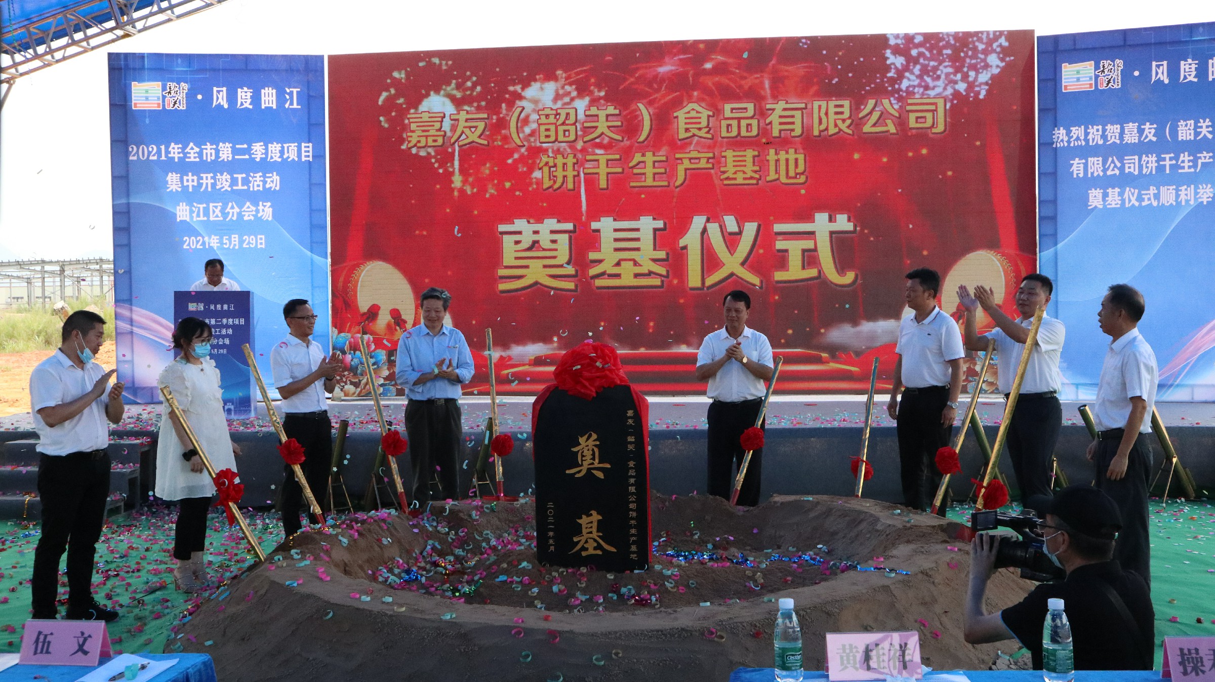 ���ѣ��عأ�ʳ�����޹�˾��ڨ��ʽԲ���ֳ�������