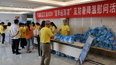 ������ʳ���껪���������ʯ���ܹ��ᡰ������������ο�ʻ��չ