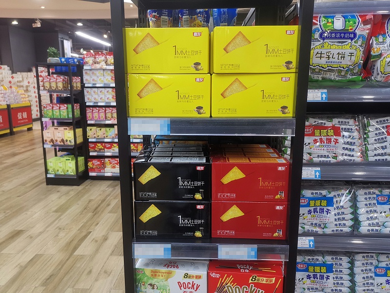 ��������ͬ�顪��ɽ�����ʶ�������չʾ (4)