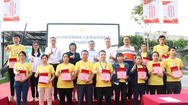 ̫�����ų�8722Я�ּ��ѹ��Ὺչ���������վ����� (10)