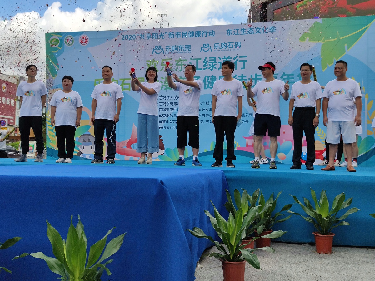 ʯ����ίԱ�Լ����򳤵ȳ�Ա��̨���������Ѳ�����ͽ�������