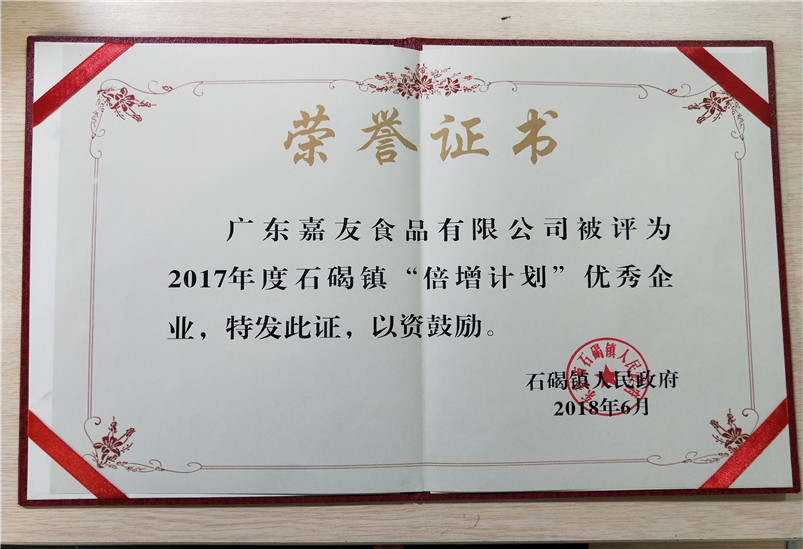 ̫�����ų�8722��ѡ���������롱������ҵ֤��