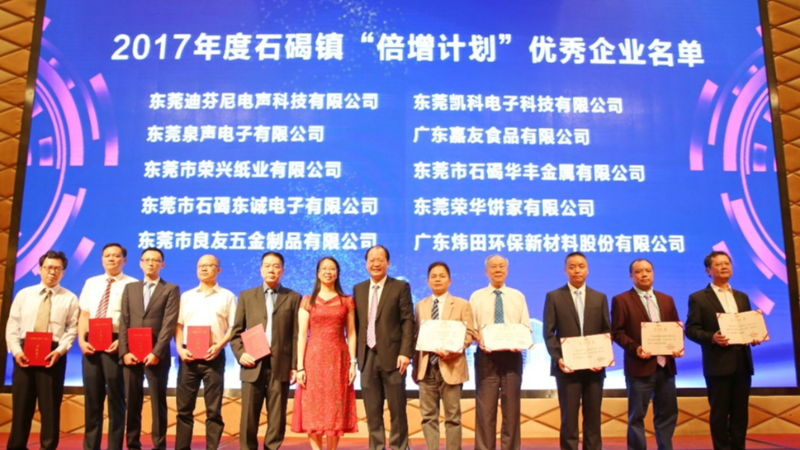 ̫�����ų�8722��ѡ��ݸ��Эͬ������ҵ