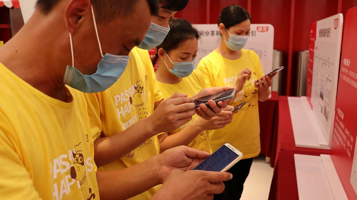 ̫�����ų�8722OAϵͳ��ѵ (1)