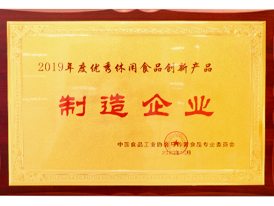 ̫�����ų�8722�ٻ���������ʳ�������Ʒ������ҵ