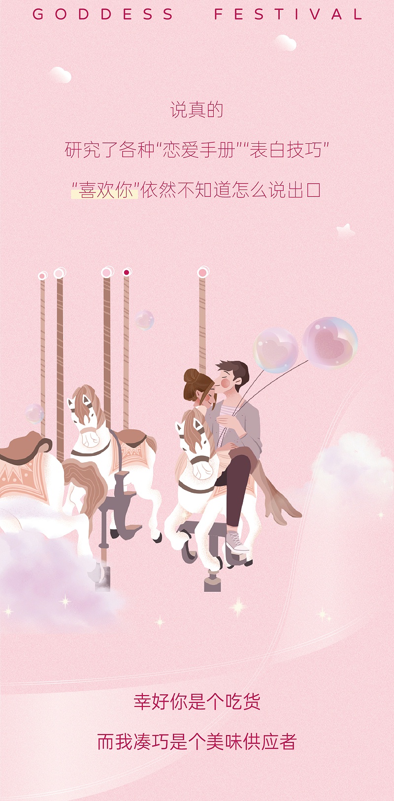 ������������ע������Ů�����޷����ܼ�����ʳ�����