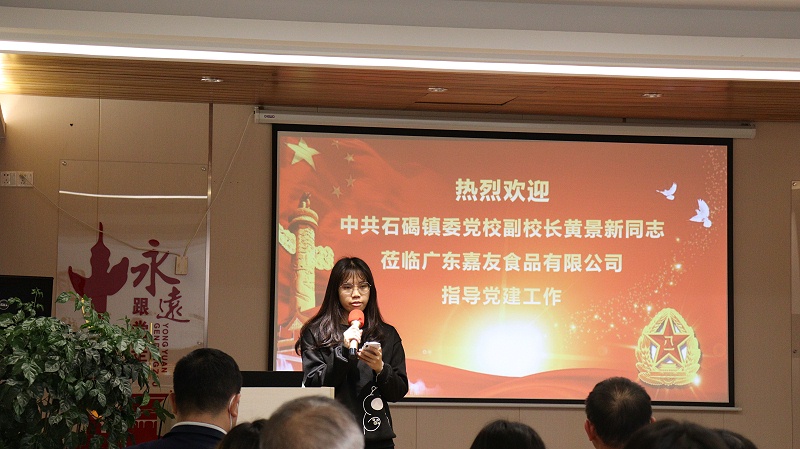 �й�ʯ����ί��У��У��ݰ��̫�����ų�8722ָ���������� (1)