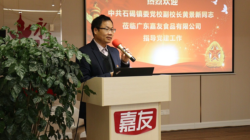 �й�ʯ����ί��У��У��ݰ��̫�����ų�8722ָ���������� (2)