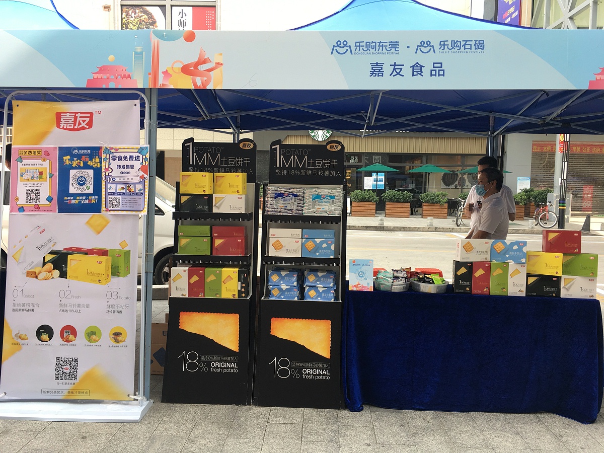 �ֹ���ݸ-̫�����ų�8722̯λ