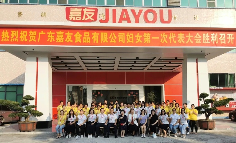 ϲѶ�����㶫���Ѹ�Ů���ϻ���ʽ��������