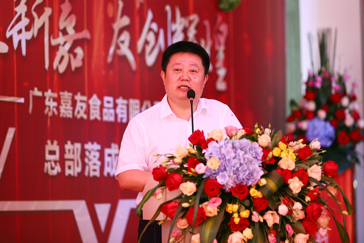 �㶫����ʳ���еװ�����޹�˾��˾���������첨������̨�´�