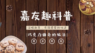 ����Ȥ���գ�����������ɵ�����