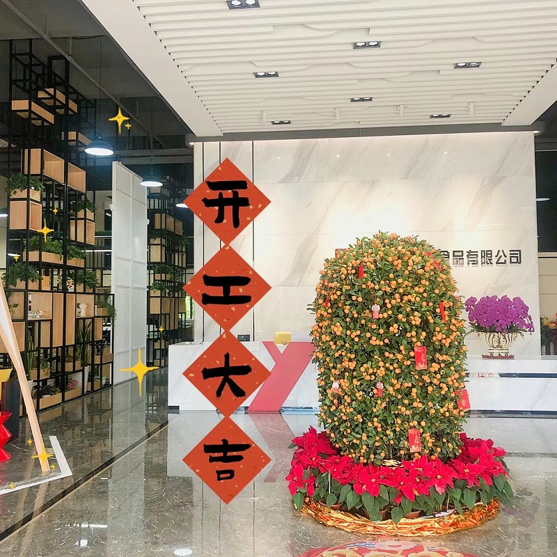 ����ͷ�ߣ����������󼪣����������������ǩ