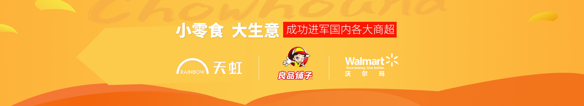 ̫�����ų�8722-С��ʳ,������,�ֳɽ������ڸ����̳�