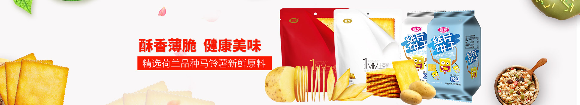 ̫�����ų�8722-���㱡��,������ζ,��ѡ����Ʒ����������������