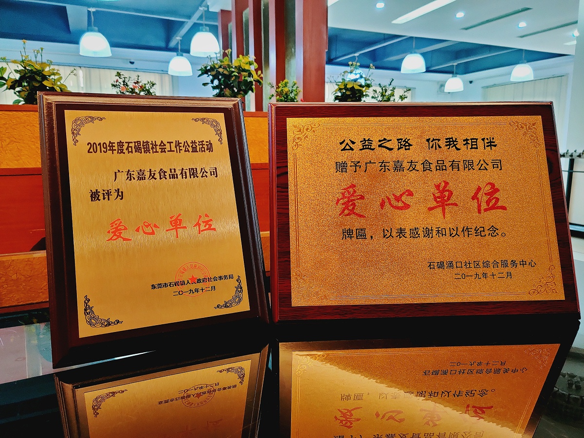 �㶫��̫�����ų�8722�ٻ񡰰��ĵ�λ������